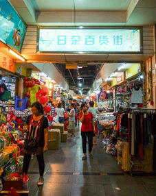 在番禺，有一份80萬人的回憶叫東城市場(chǎng)日用品百貨