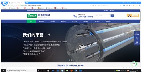 專(zhuān)業(yè)賦能水環(huán)境治理 安力斯深度服務(wù)體系解析與產(chǎn)品推廣平臺(tái)正式上線